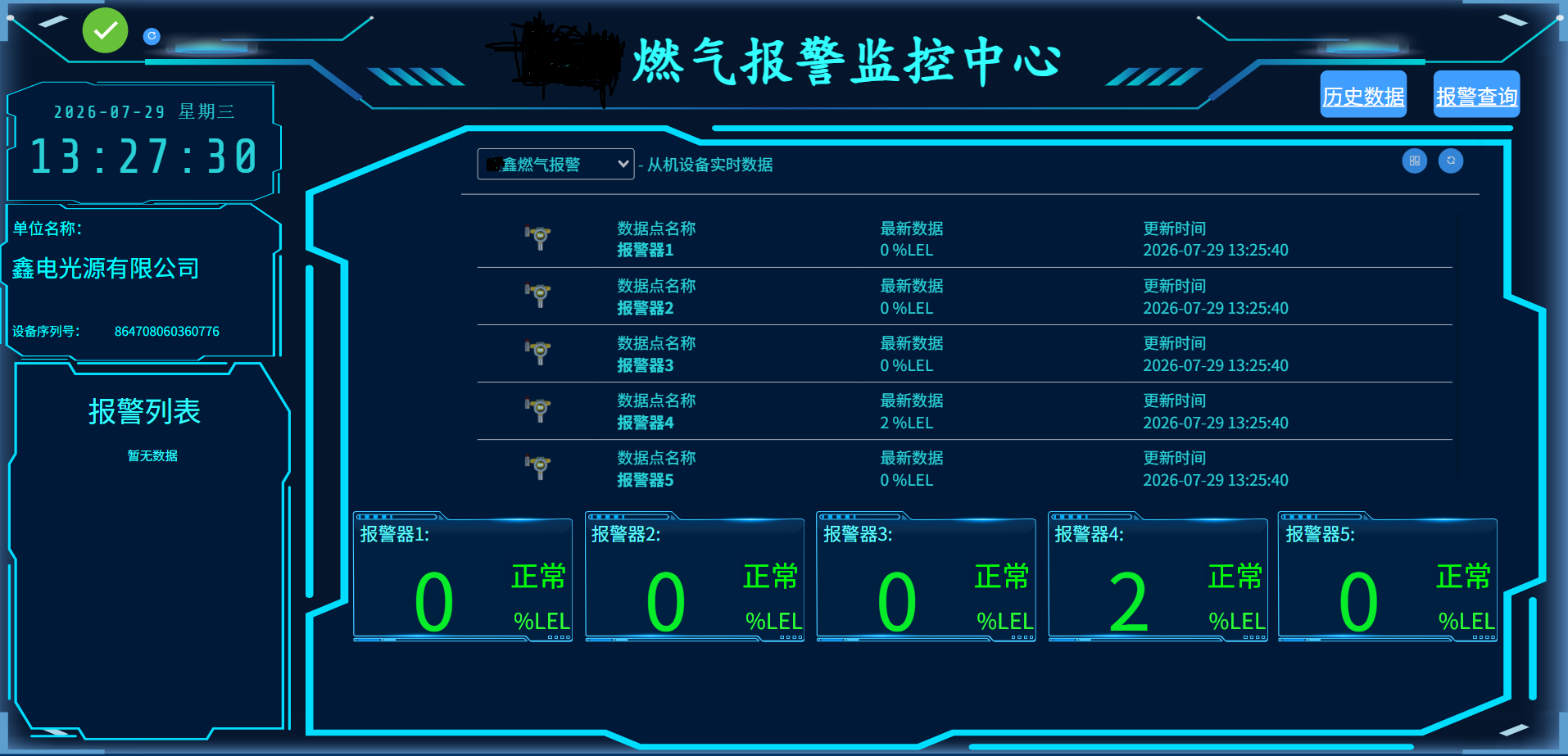 智能穿戴设备,圆形表盘,彩色显示屏,硅胶表带,运动健康追踪器